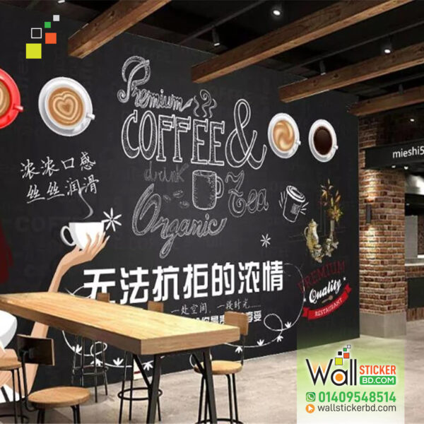 Coffee shop wall sticker Design