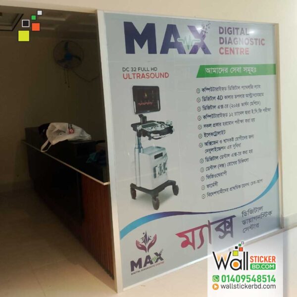 You can also collect glass stickers from us. We will provide our best services. like we gave service Glass Sticker for Max Digital Centre- Wall sticker BD. 