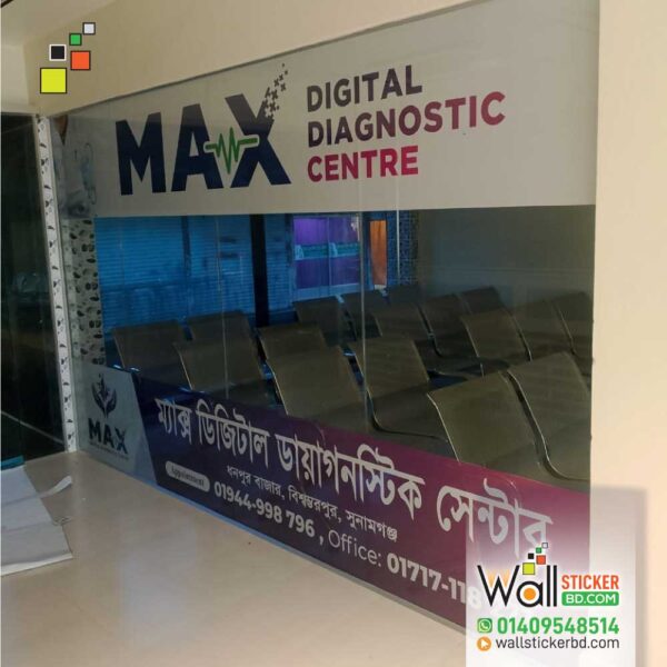 You can also collect glass stickers from us. We will provide our best services. like we gave service Glass Sticker for Max Digital Centre- Wall sticker BD. 