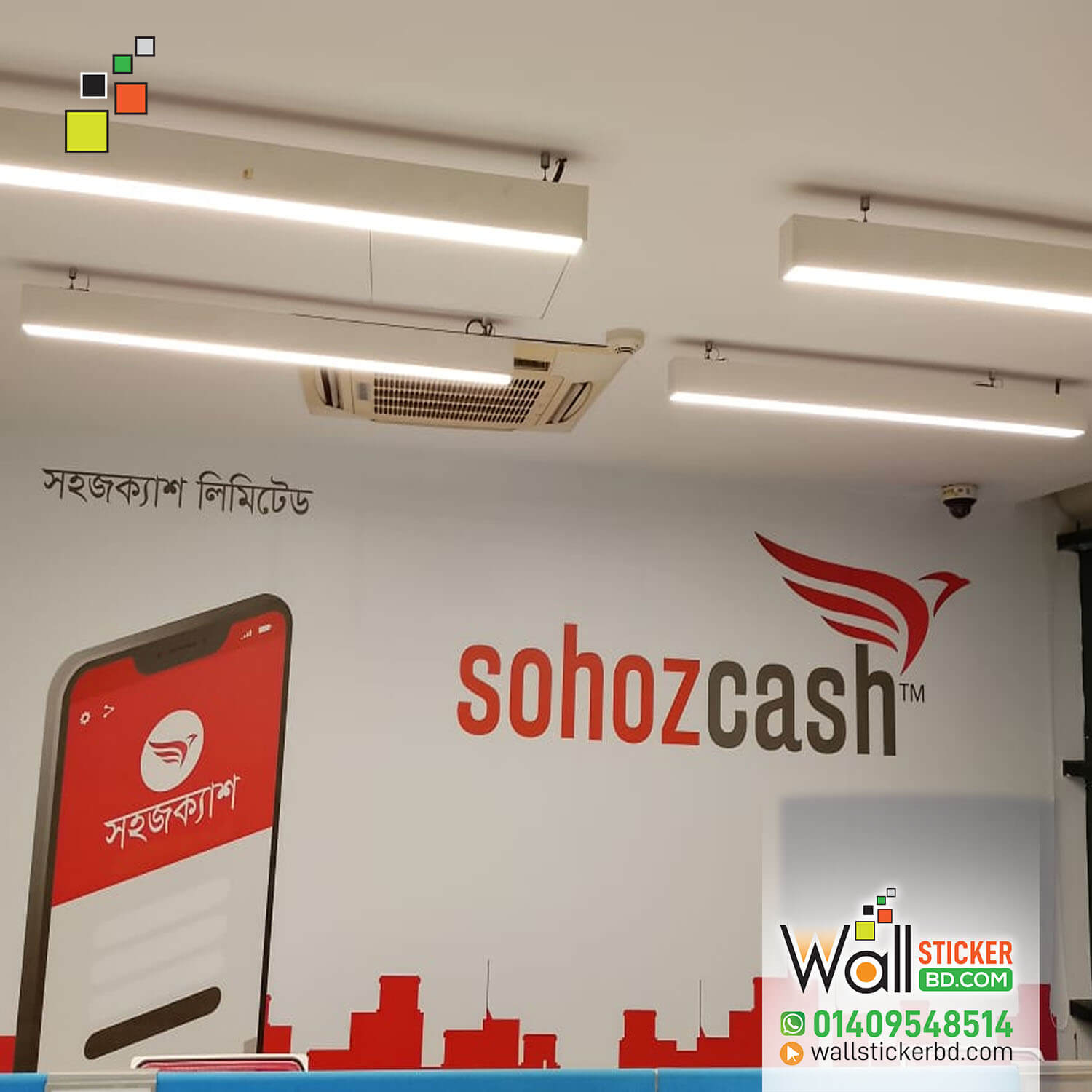 Wall Sticker for Office